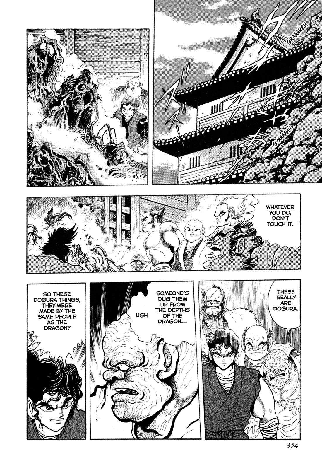 Kyomu Senki Chapter 15 page 26 - Chapter 15