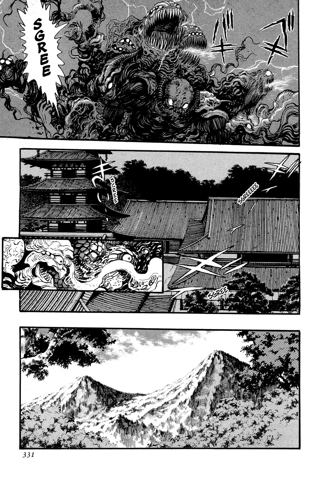 Kyomu Senki Chapter 15 page 3 - Chapter 15