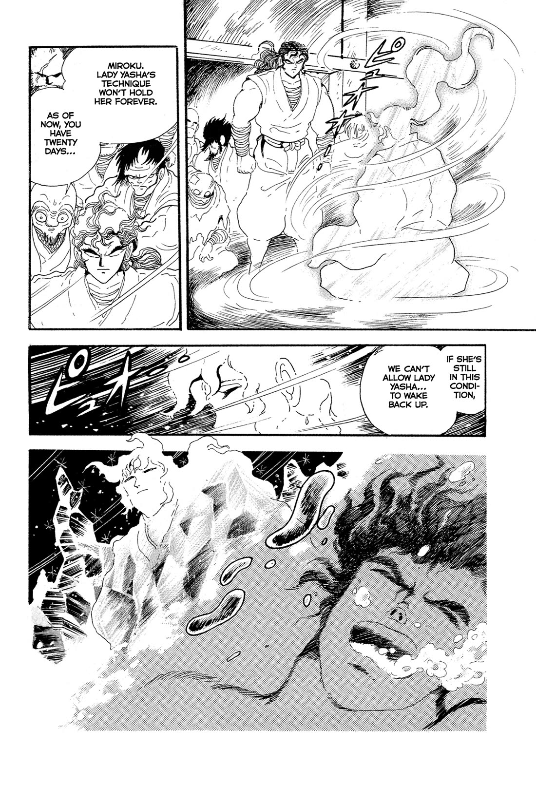 Kyomu Senki Chapter 15 page 47 - Chapter 15
