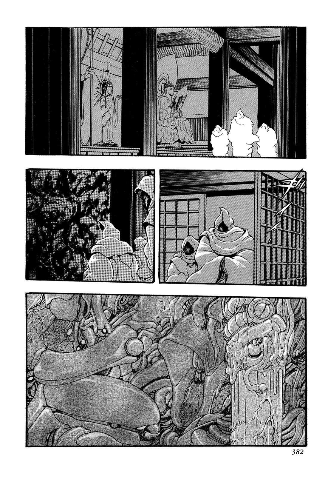 Kyomu Senki Chapter 15 page 54 - Chapter 15