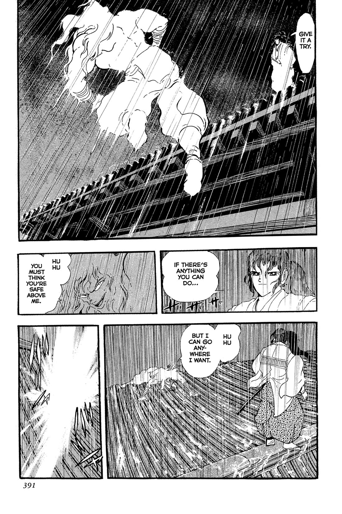 Kyomu Senki Chapter 15 page 63 - Chapter 15