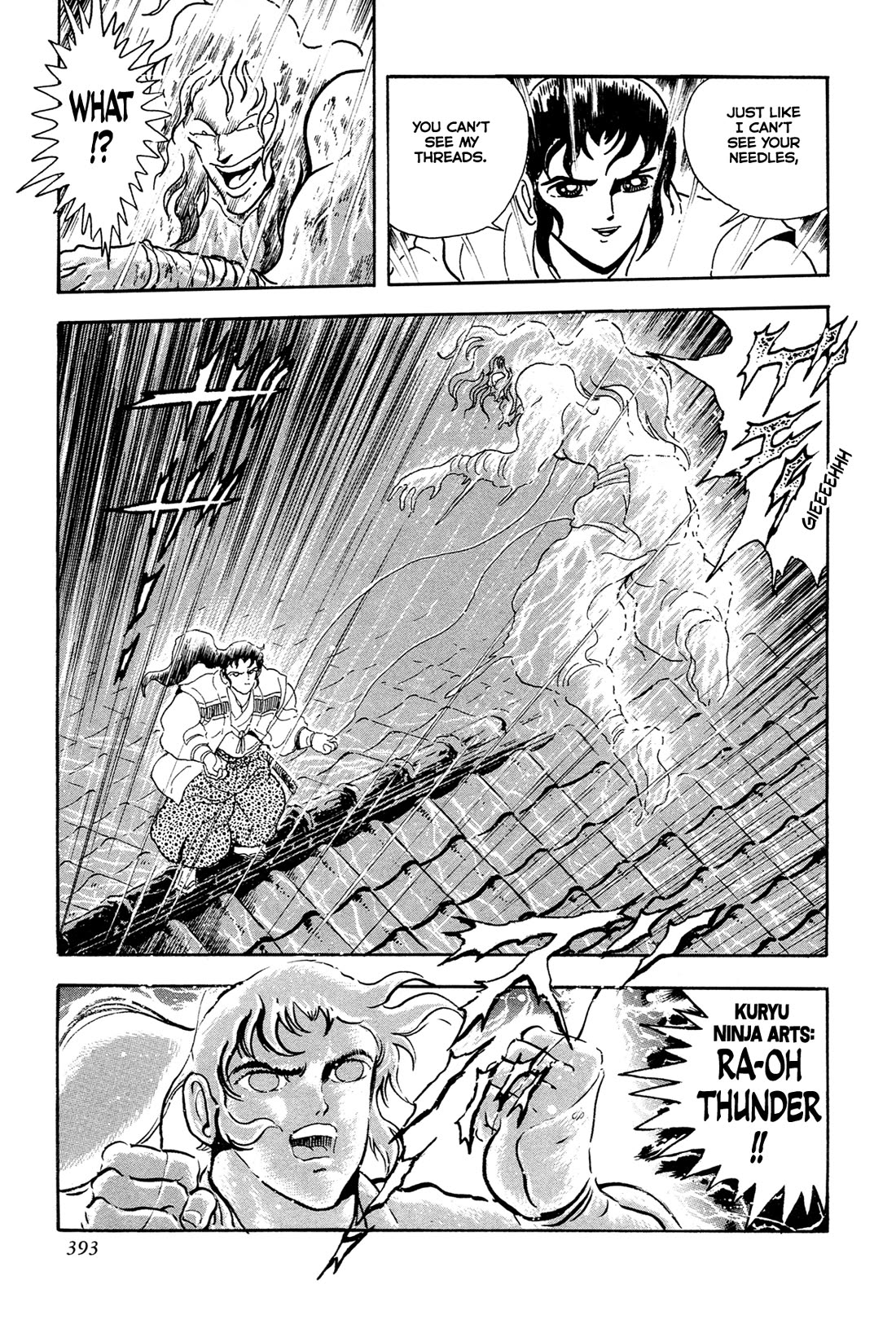 Kyomu Senki Chapter 15 page 65 - Chapter 15