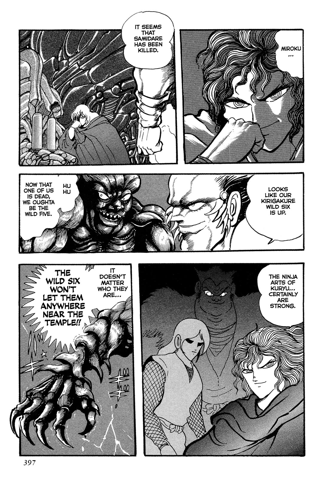 Kyomu Senki Chapter 15 page 69 - Chapter 15