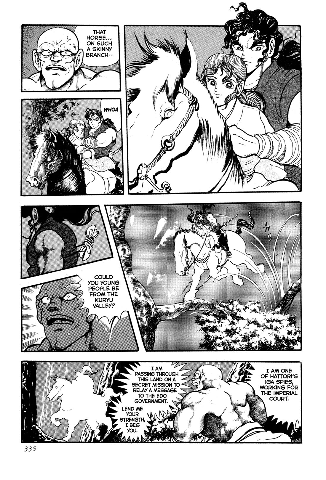 Kyomu Senki Chapter 15 page 7 - Chapter 15
