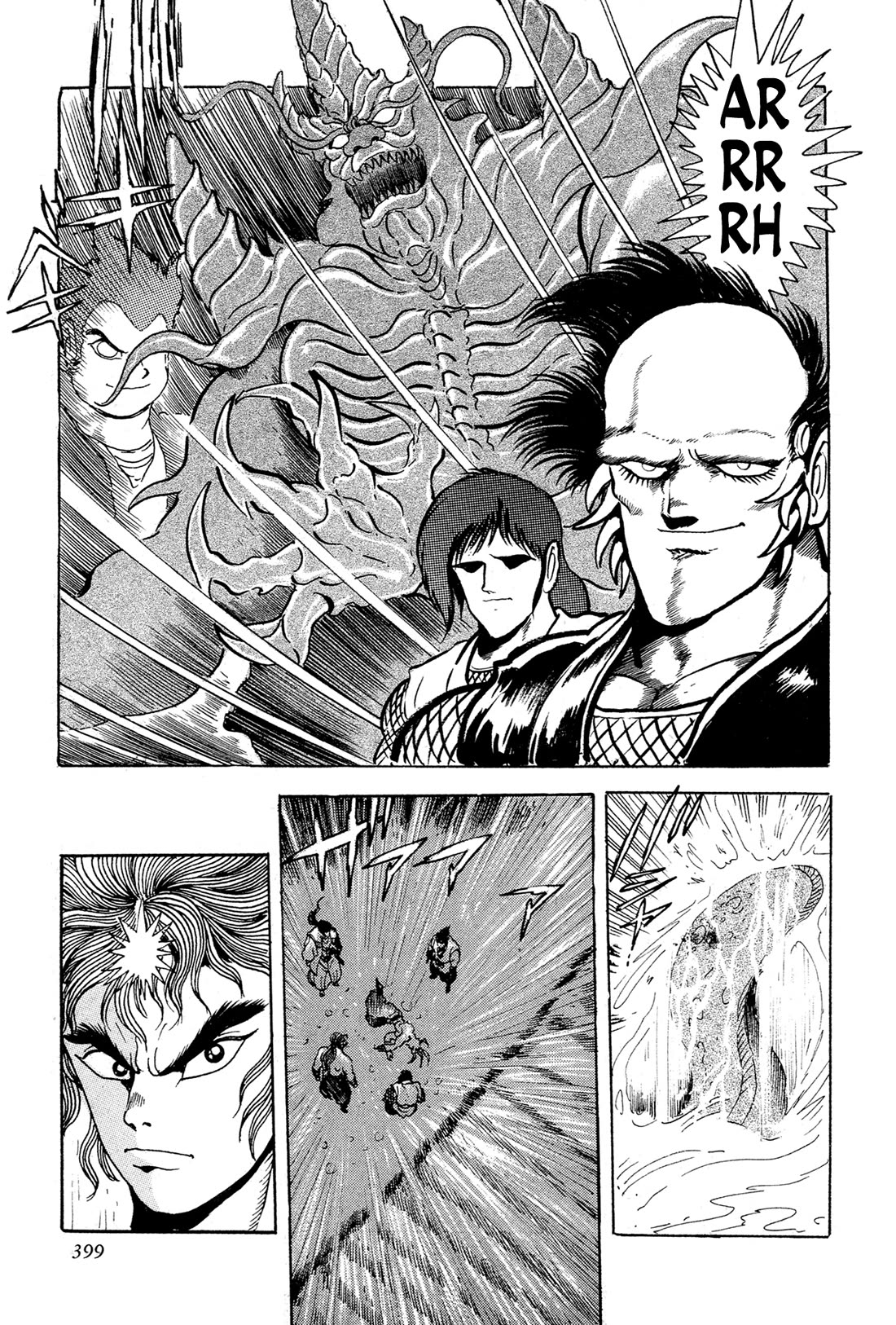 Kyomu Senki Chapter 15 page 71 - Chapter 15
