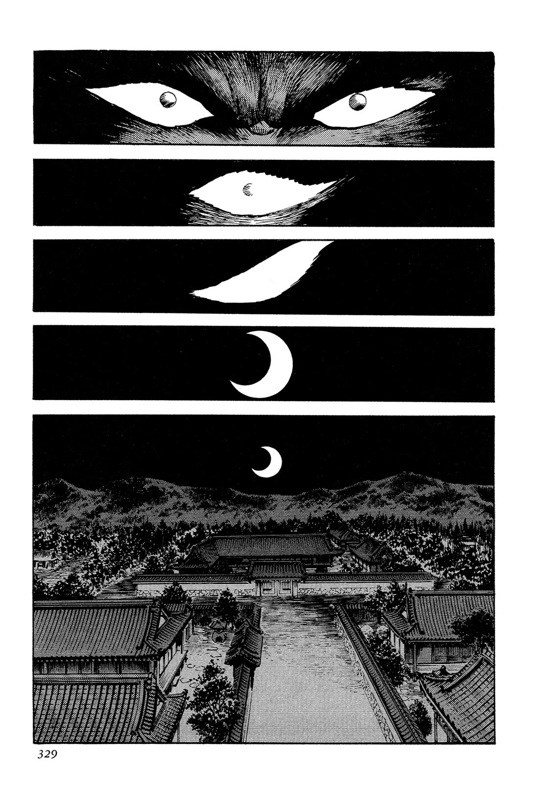 Kyomu Senki Chapter 16 page 1 - Chapter 16
