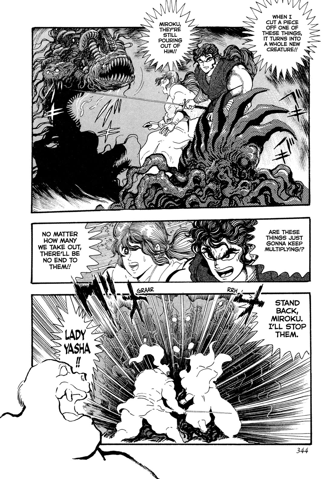Kyomu Senki Chapter 16 page 16 - Chapter 16