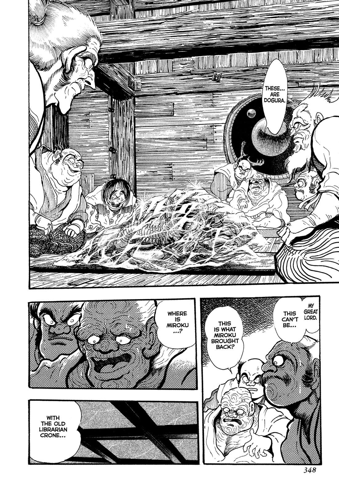 Kyomu Senki Chapter 16 page 20 - Chapter 16