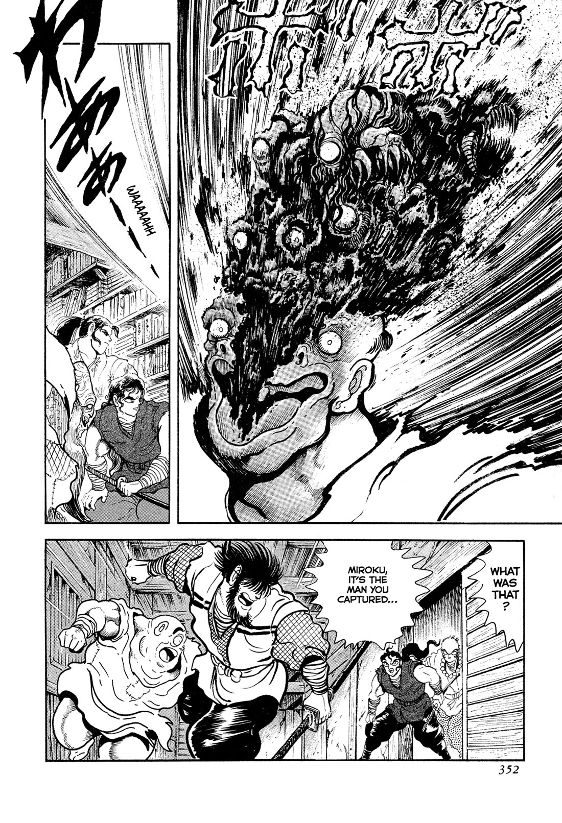 Kyomu Senki Chapter 16 page 24 - Chapter 16
