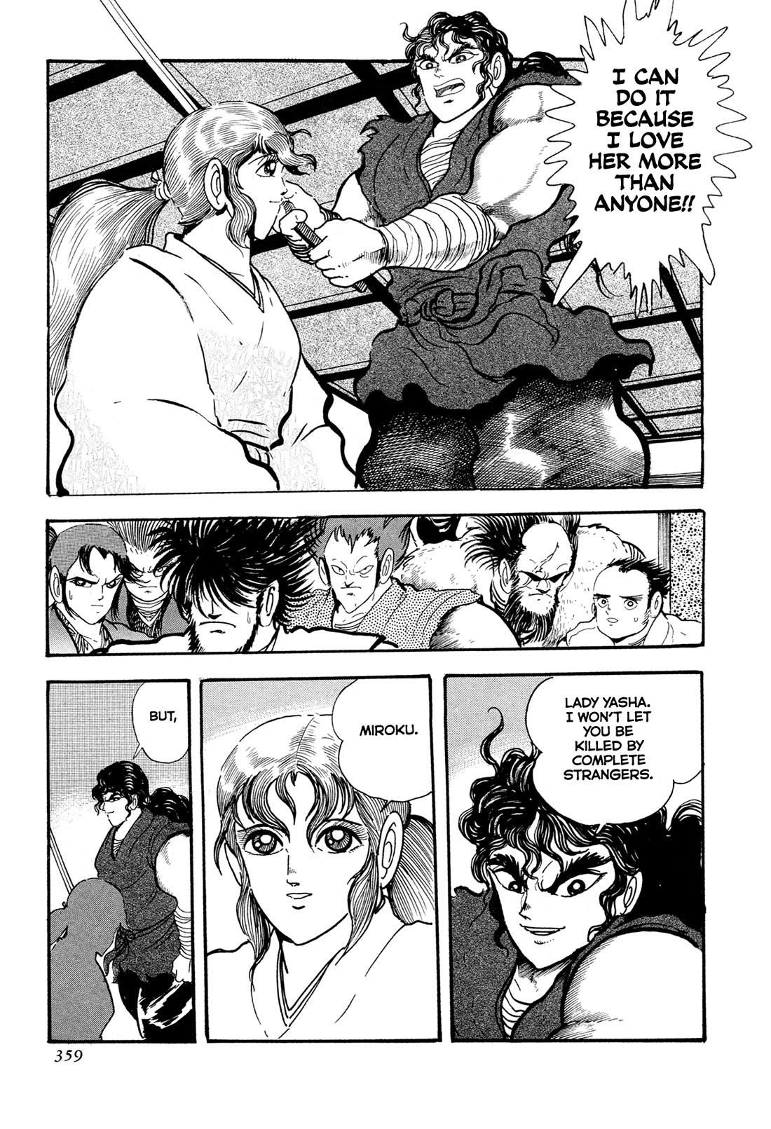 Kyomu Senki Chapter 16 page 31 - Chapter 16