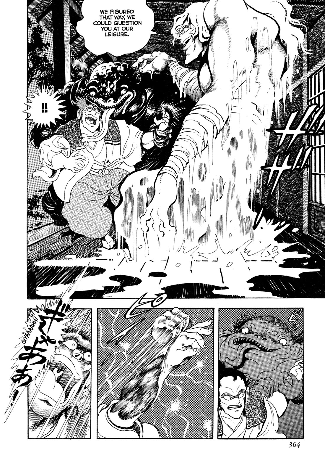 Kyomu Senki Chapter 16 page 36 - Chapter 16