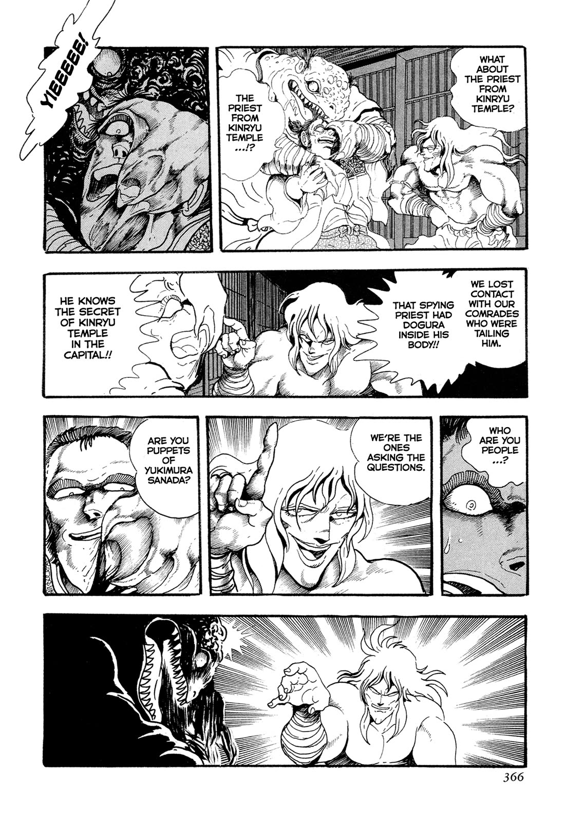 Kyomu Senki Chapter 16 page 38 - Chapter 16