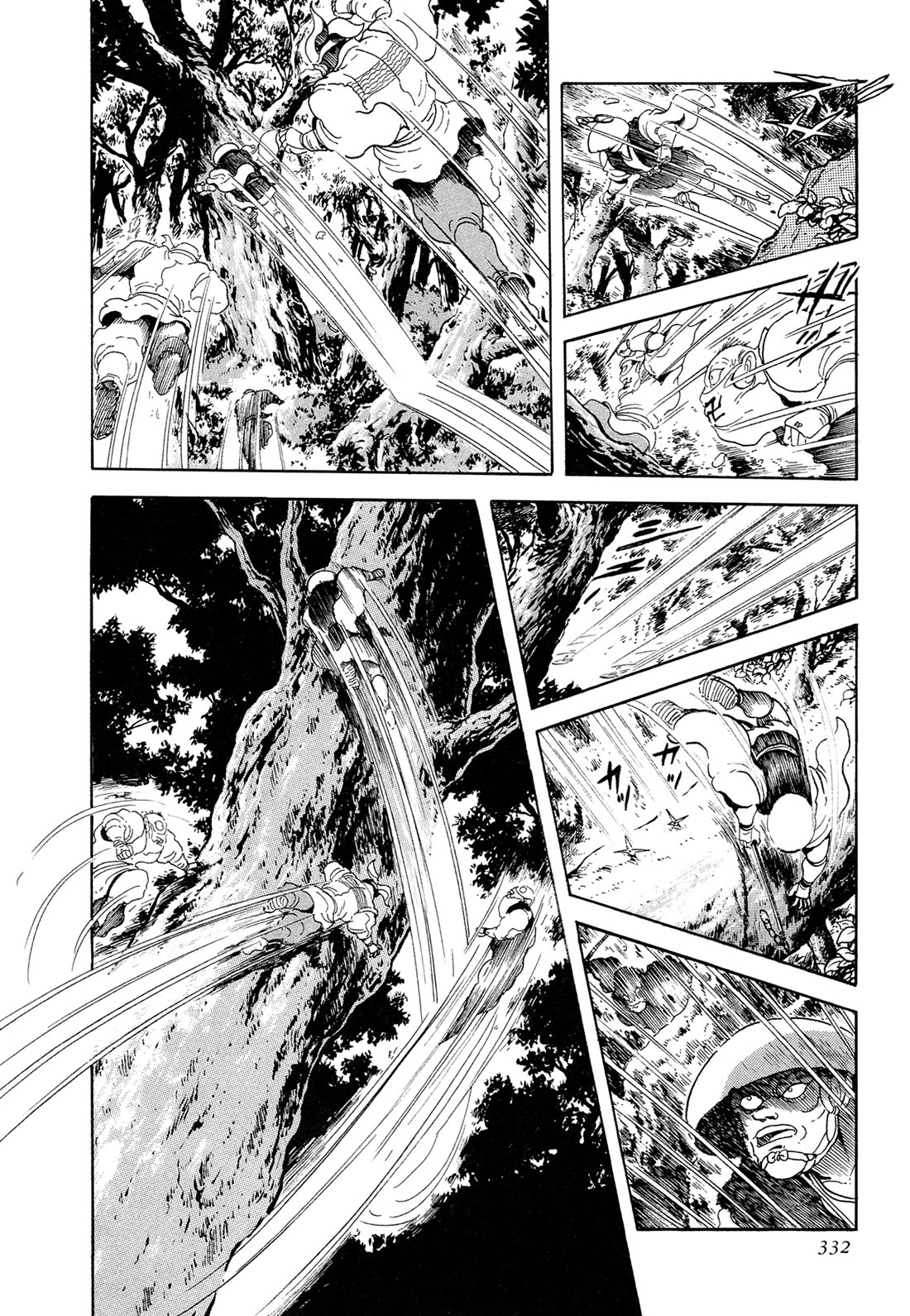 Kyomu Senki Chapter 16 page 4 - Chapter 16