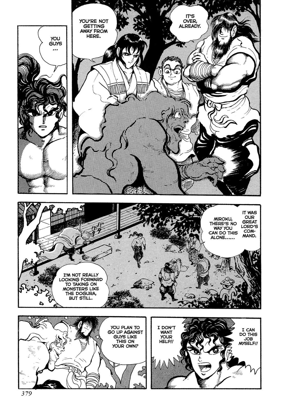 Kyomu Senki Chapter 16 page 51 - Chapter 16