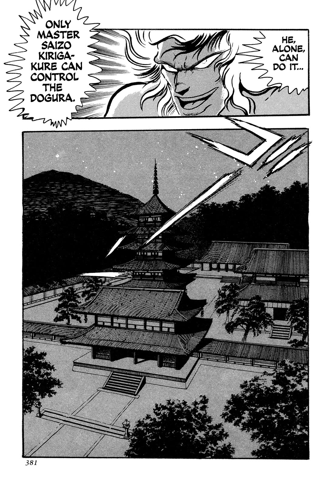 Kyomu Senki Chapter 16 page 53 - Chapter 16