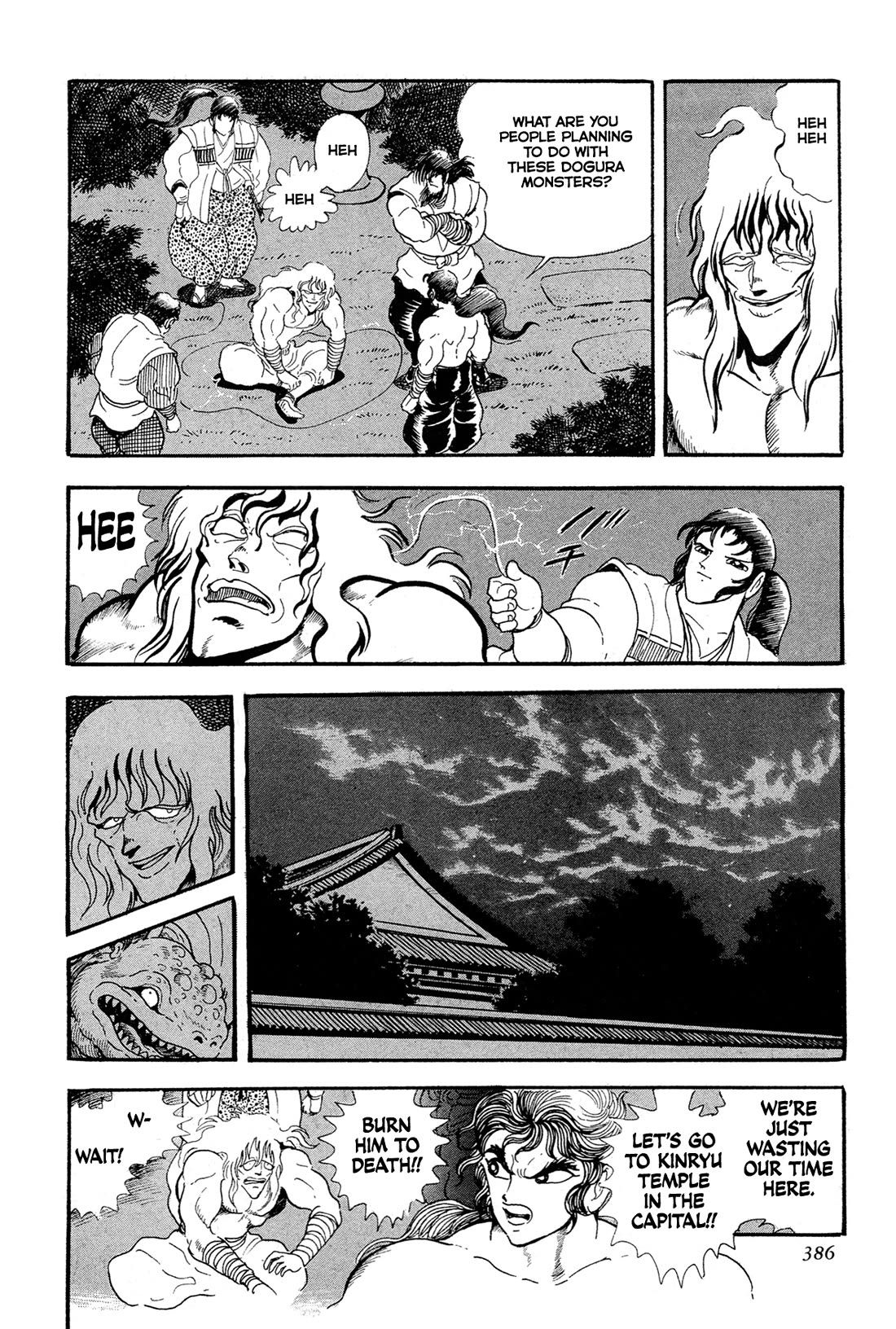 Kyomu Senki Chapter 16 page 58 - Chapter 16