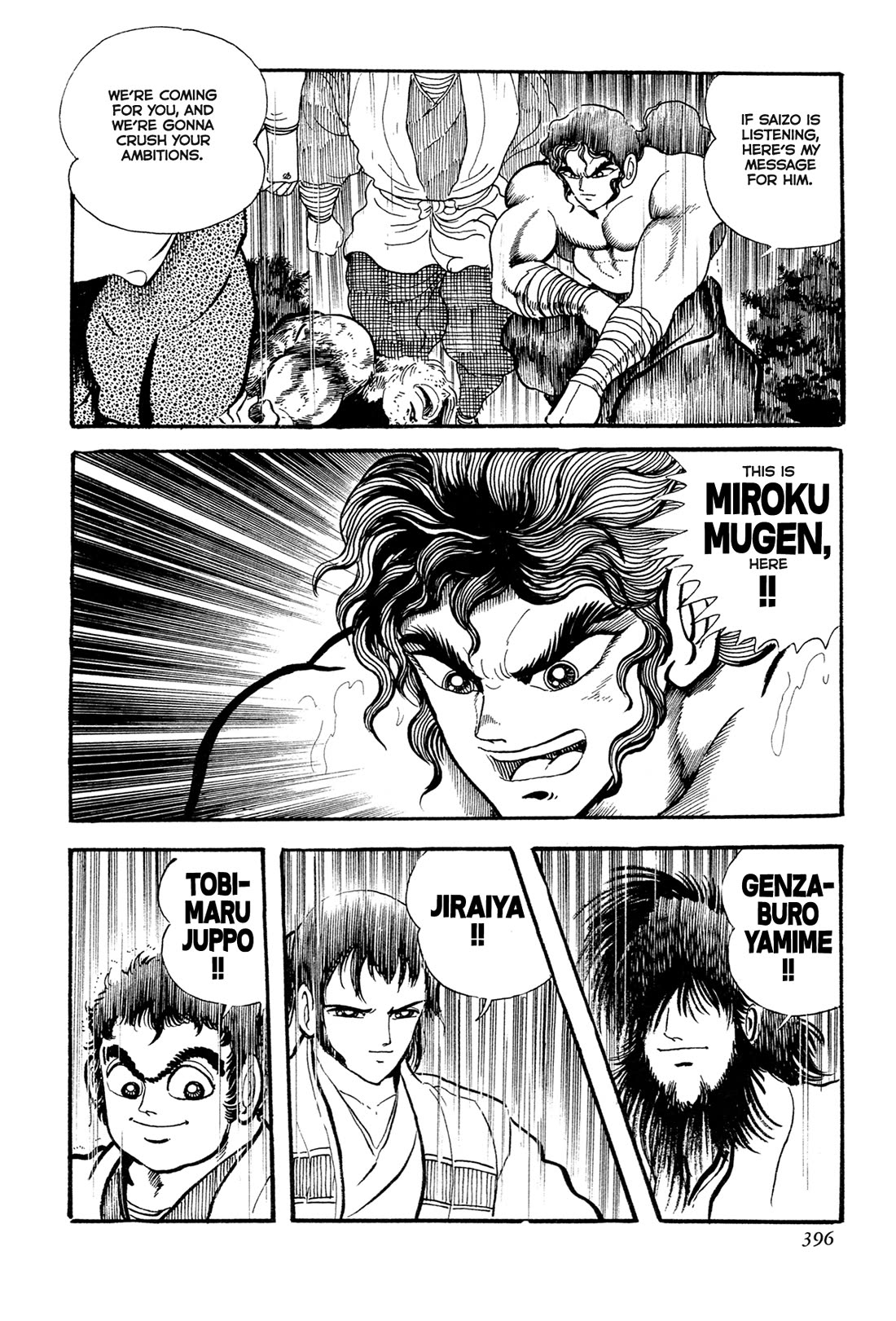 Kyomu Senki Chapter 16 page 68 - Chapter 16