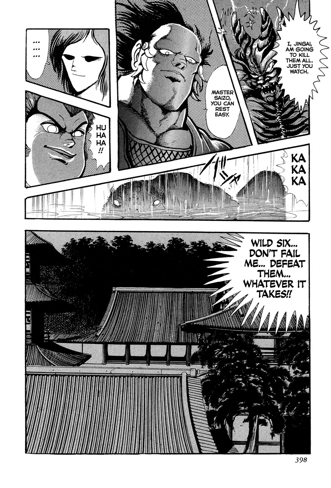 Kyomu Senki Chapter 16 page 70 - Chapter 16