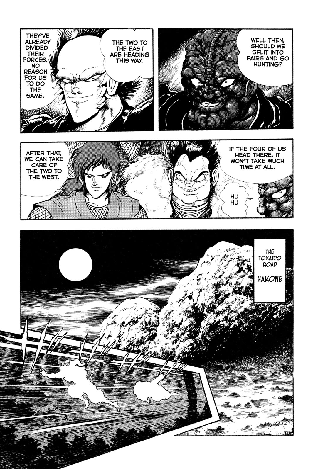 Kyomu Senki Chapter 17 page 10 - Chapter 17