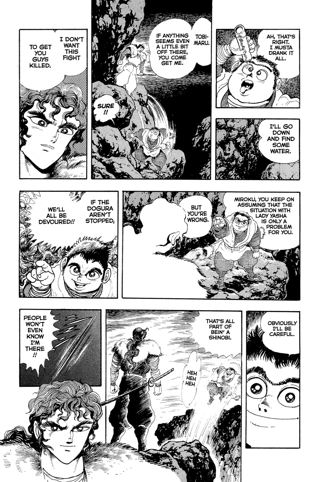 Kyomu Senki Chapter 17 page 12 - Chapter 17