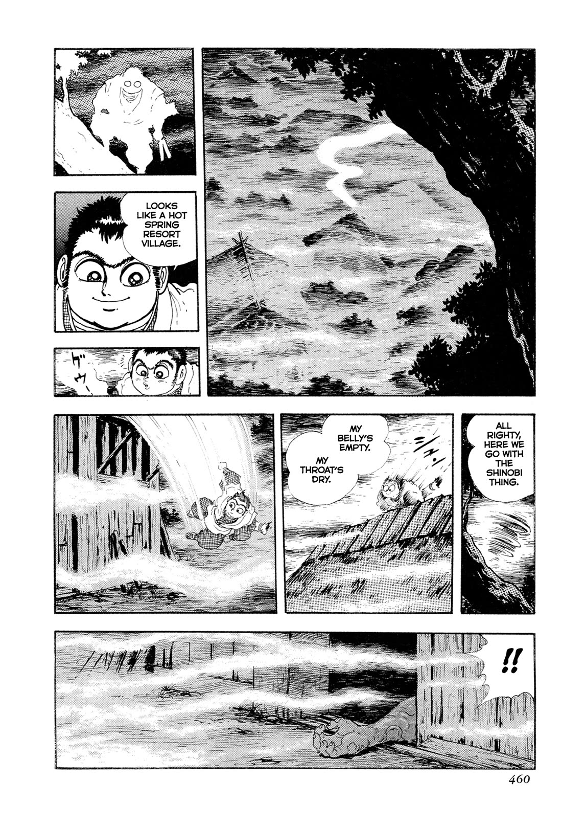 Kyomu Senki Chapter 17 page 13 - Chapter 17