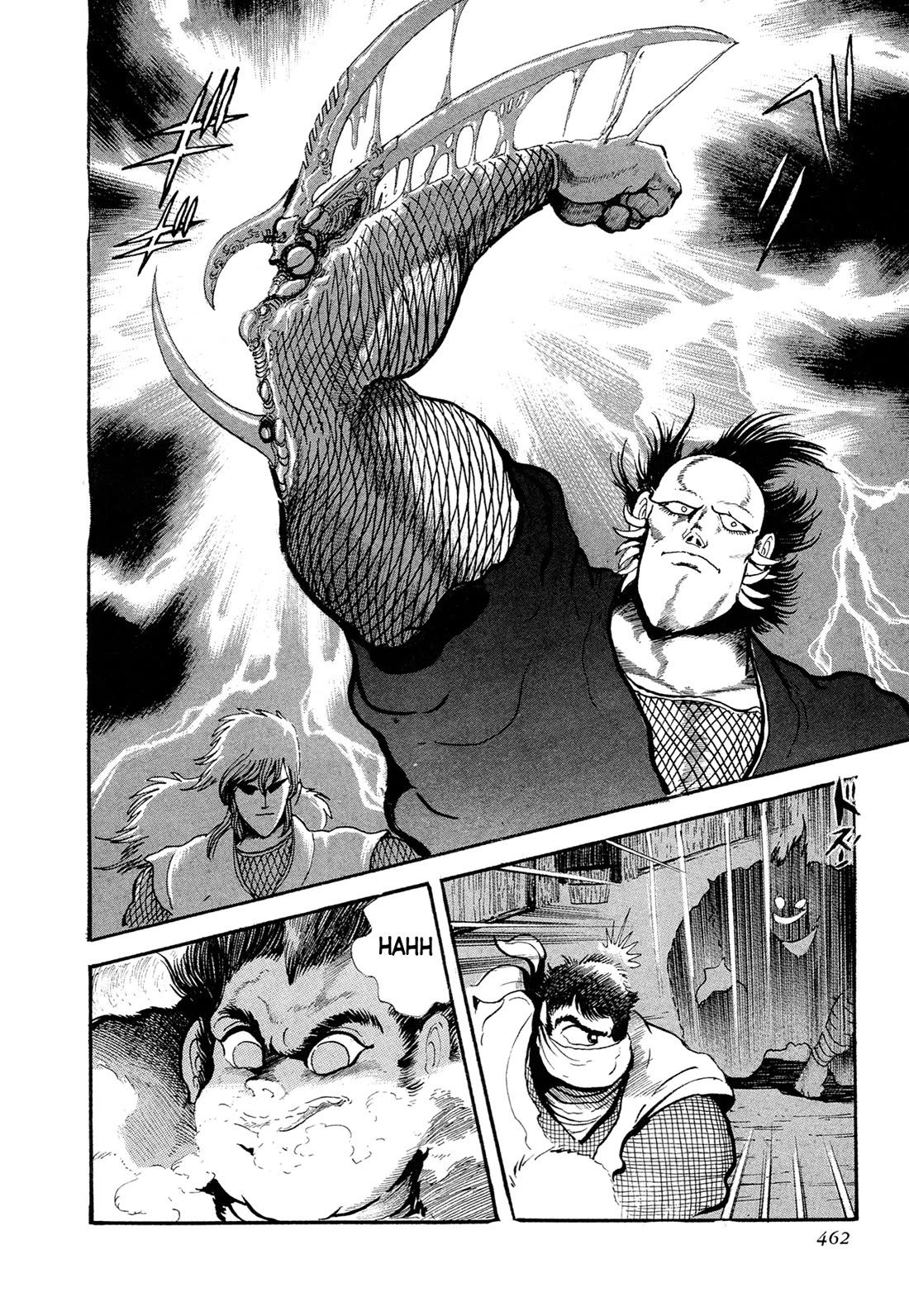 Kyomu Senki Chapter 17 page 15 - Chapter 17
