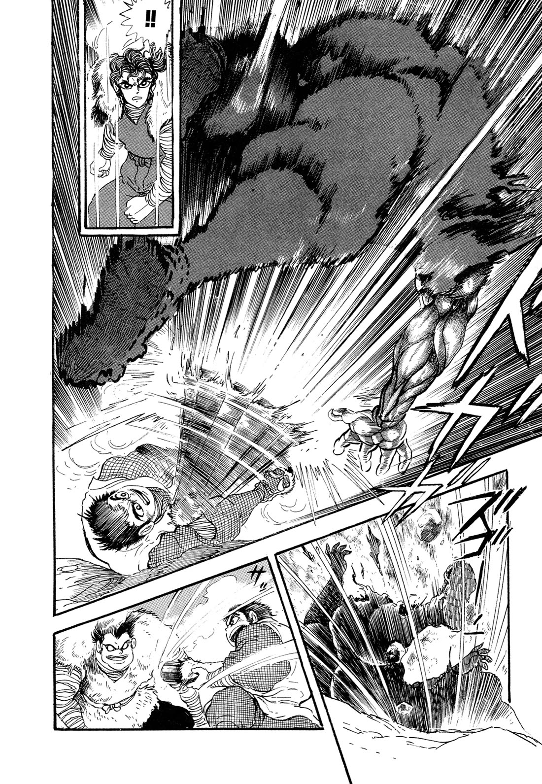 Kyomu Senki Chapter 17 page 17 - Chapter 17