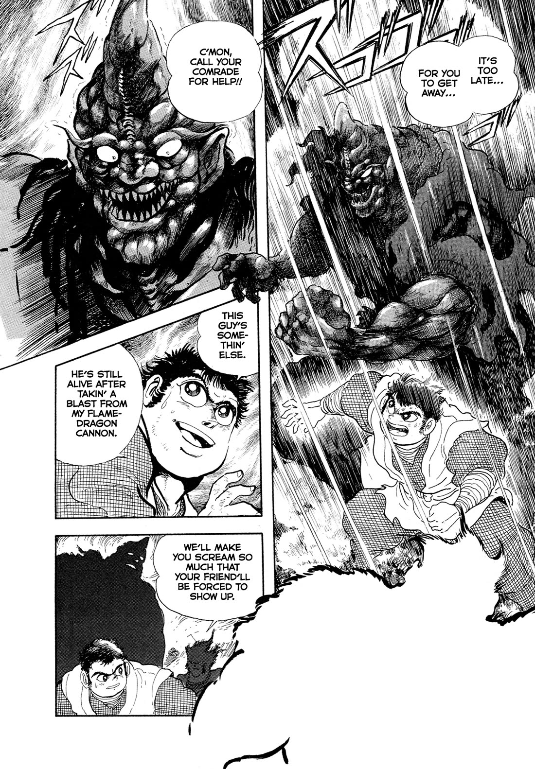 Kyomu Senki Chapter 17 page 19 - Chapter 17