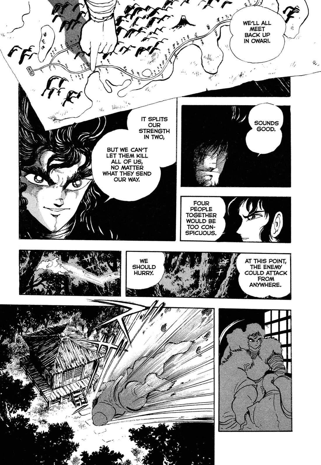 Kyomu Senki Chapter 17 page 2 - Chapter 17