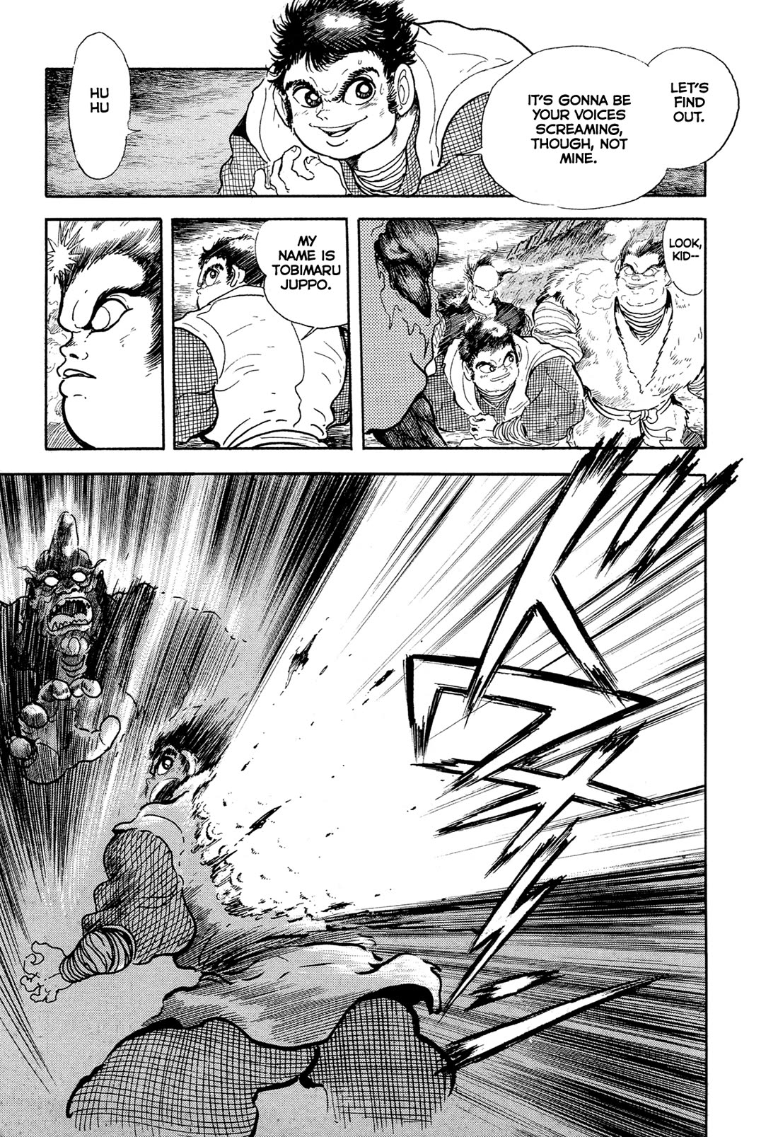 Kyomu Senki Chapter 17 page 20 - Chapter 17