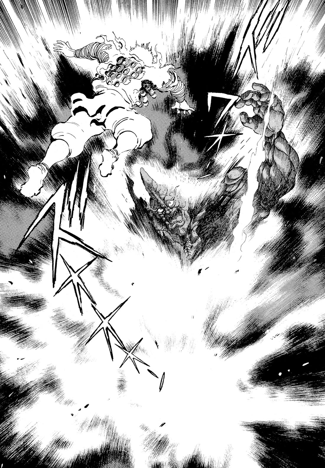 Kyomu Senki Chapter 17 page 24 - Chapter 17