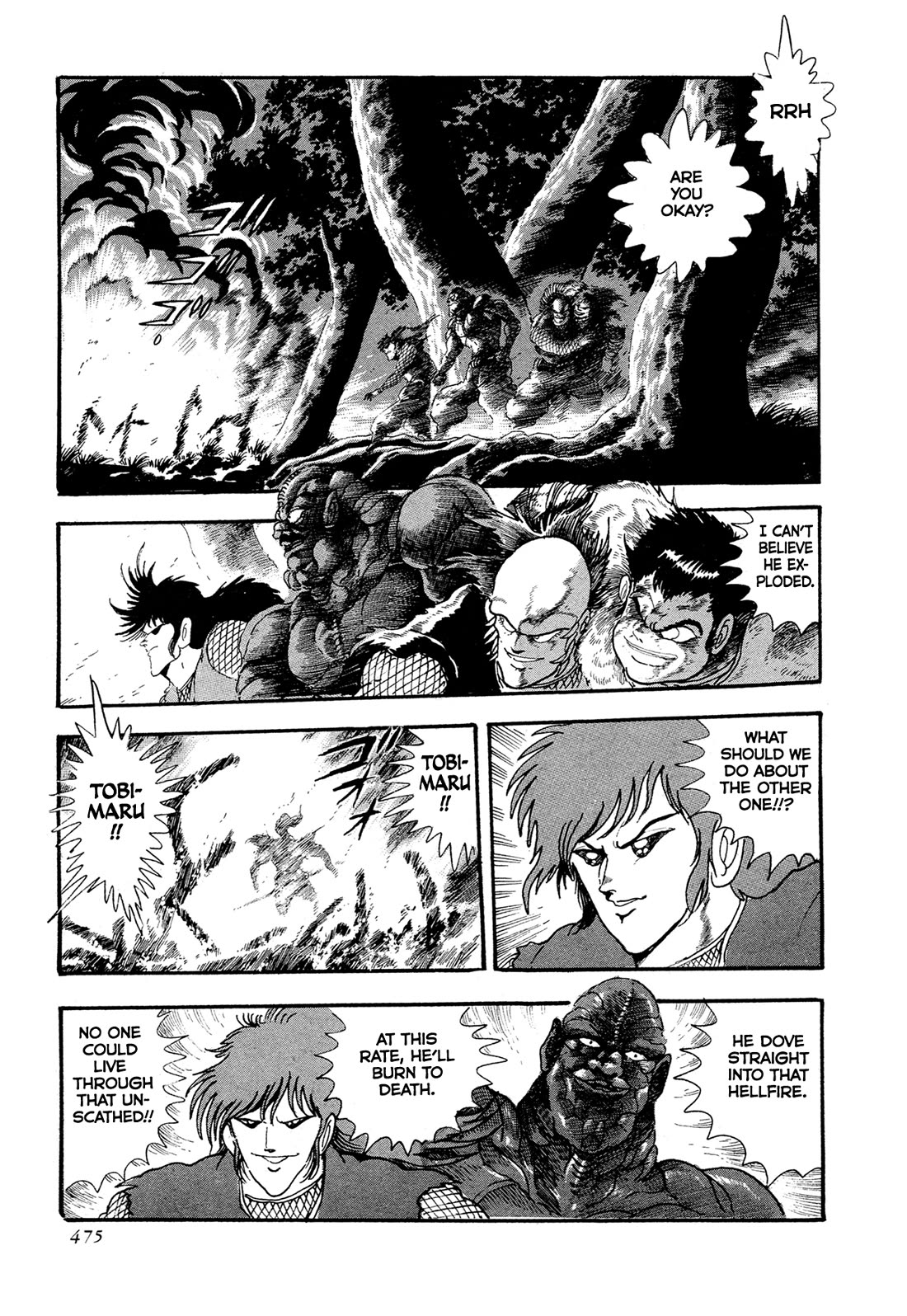 Kyomu Senki Chapter 17 page 28 - Chapter 17