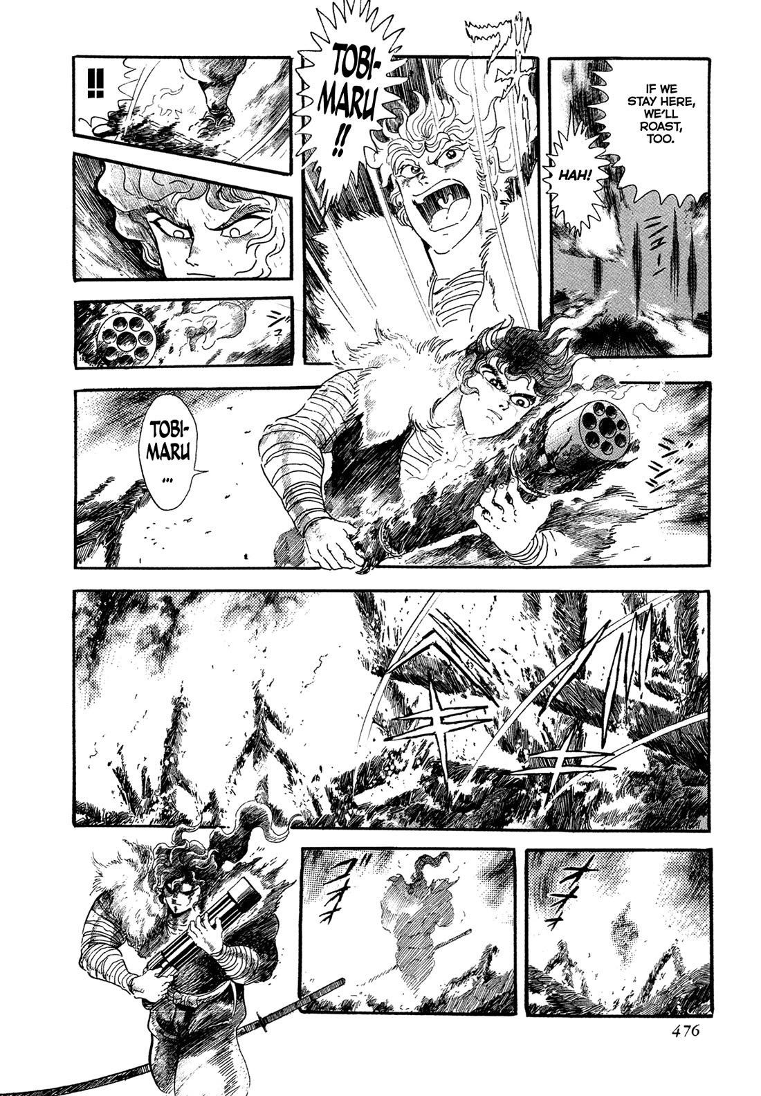 Kyomu Senki Chapter 17 page 29 - Chapter 17