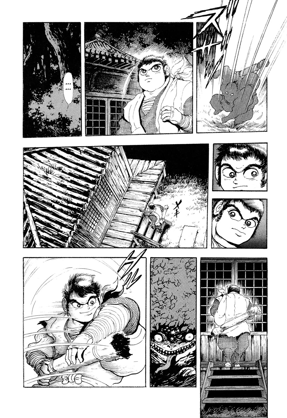 Kyomu Senki Chapter 17 page 3 - Chapter 17