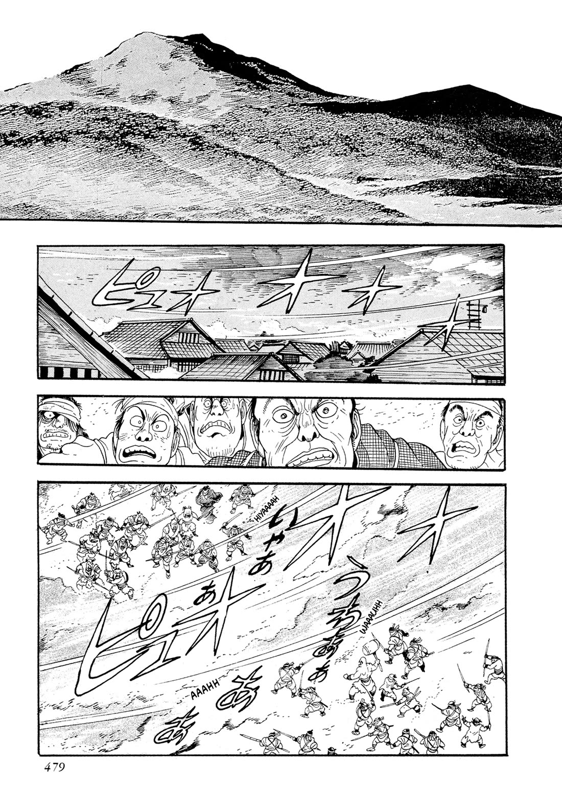 Kyomu Senki Chapter 17 page 32 - Chapter 17