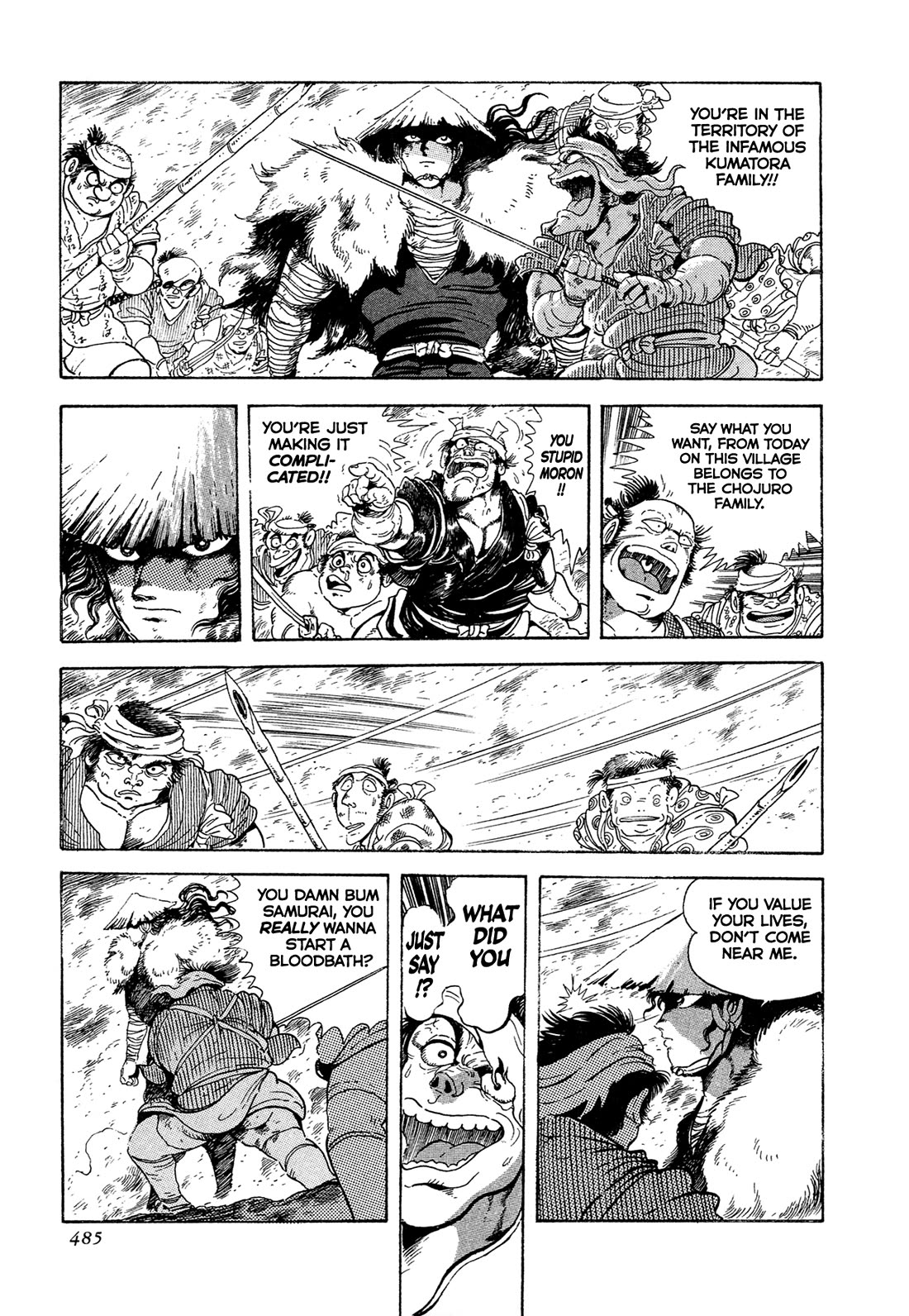Kyomu Senki Chapter 17 page 37 - Chapter 17