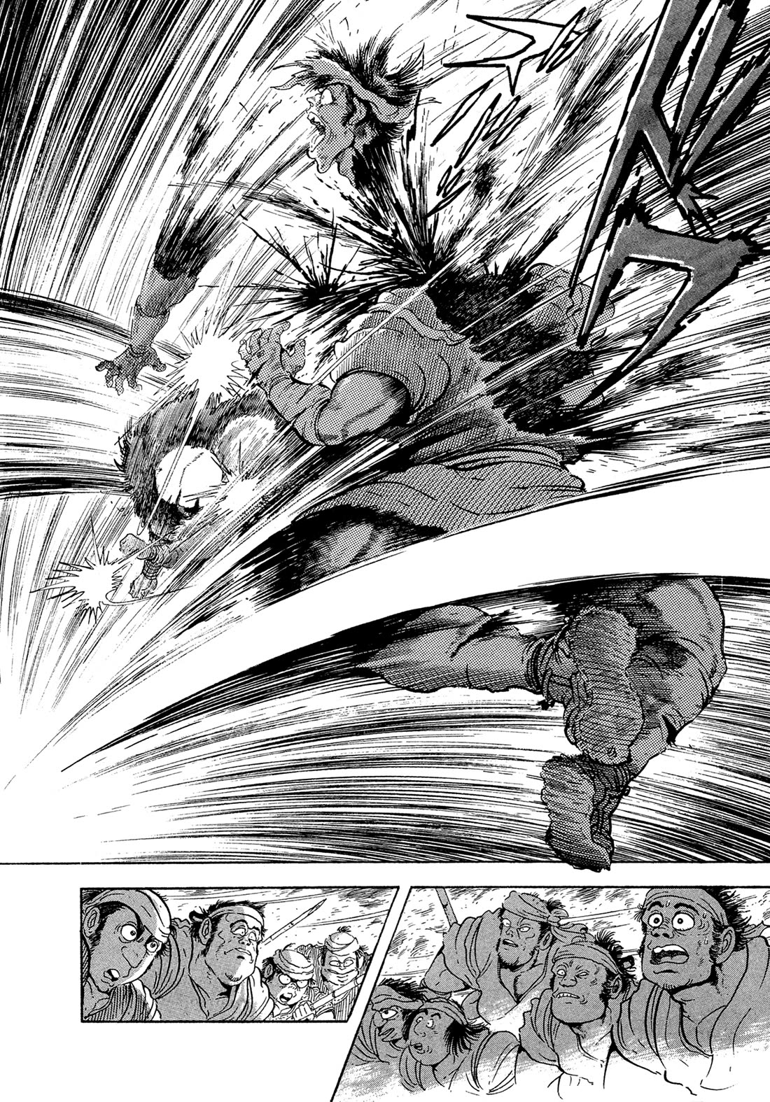 Kyomu Senki Chapter 17 page 38 - Chapter 17