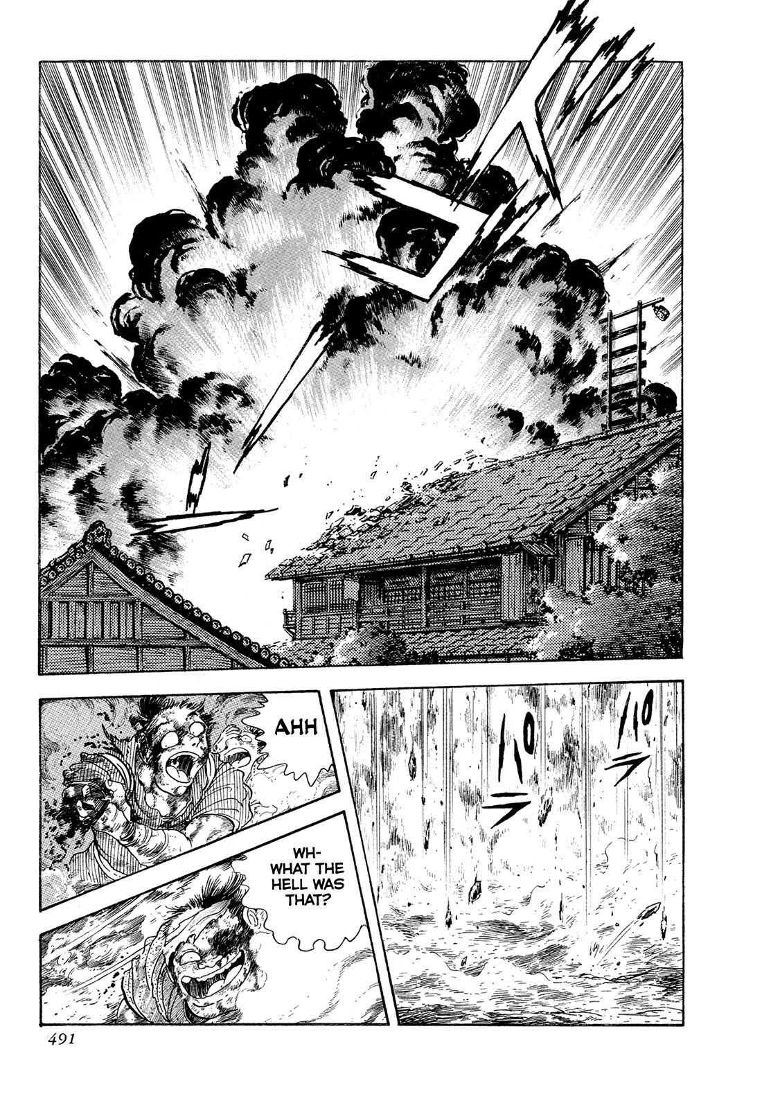 Kyomu Senki Chapter 17 page 43 - Chapter 17
