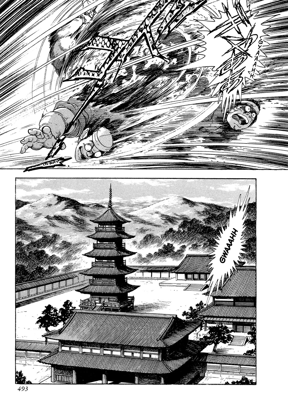 Kyomu Senki Chapter 17 page 45 - Chapter 17