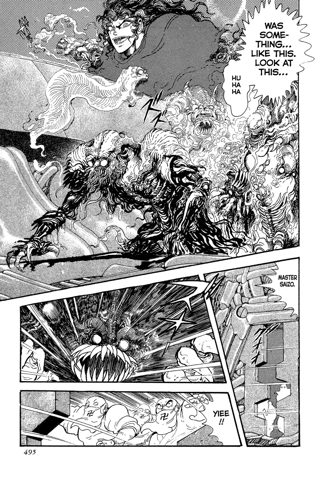 Kyomu Senki Chapter 17 page 47 - Chapter 17