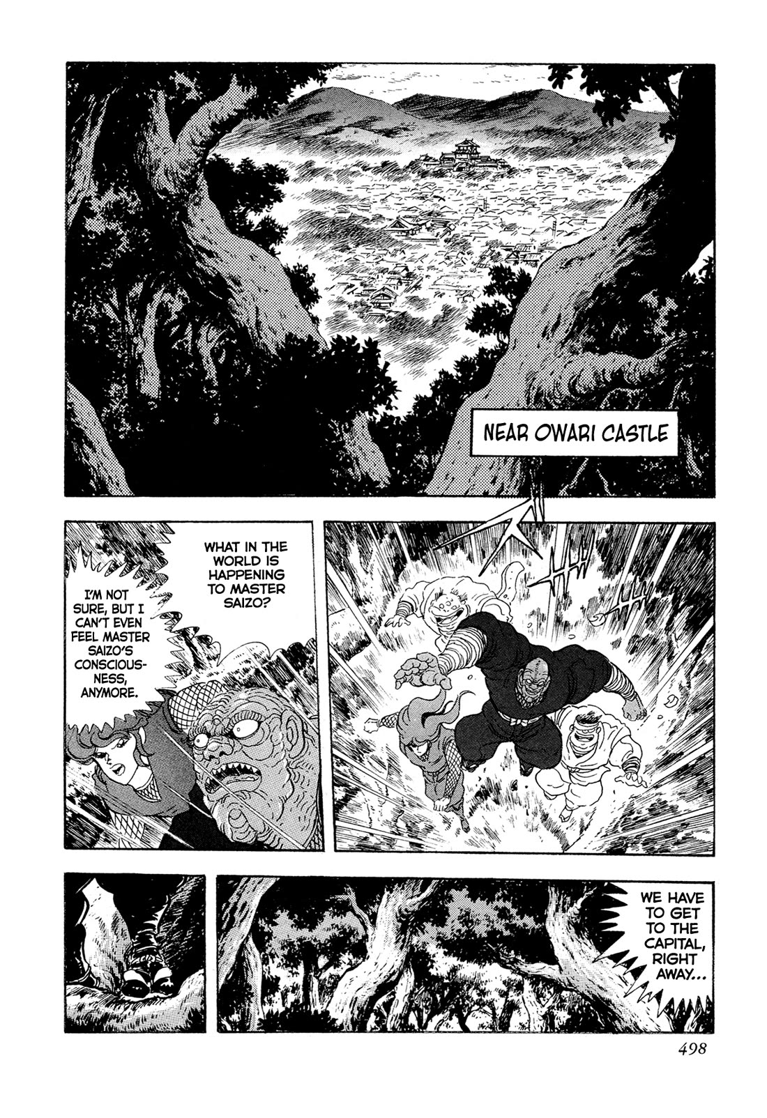 Kyomu Senki Chapter 17 page 50 - Chapter 17