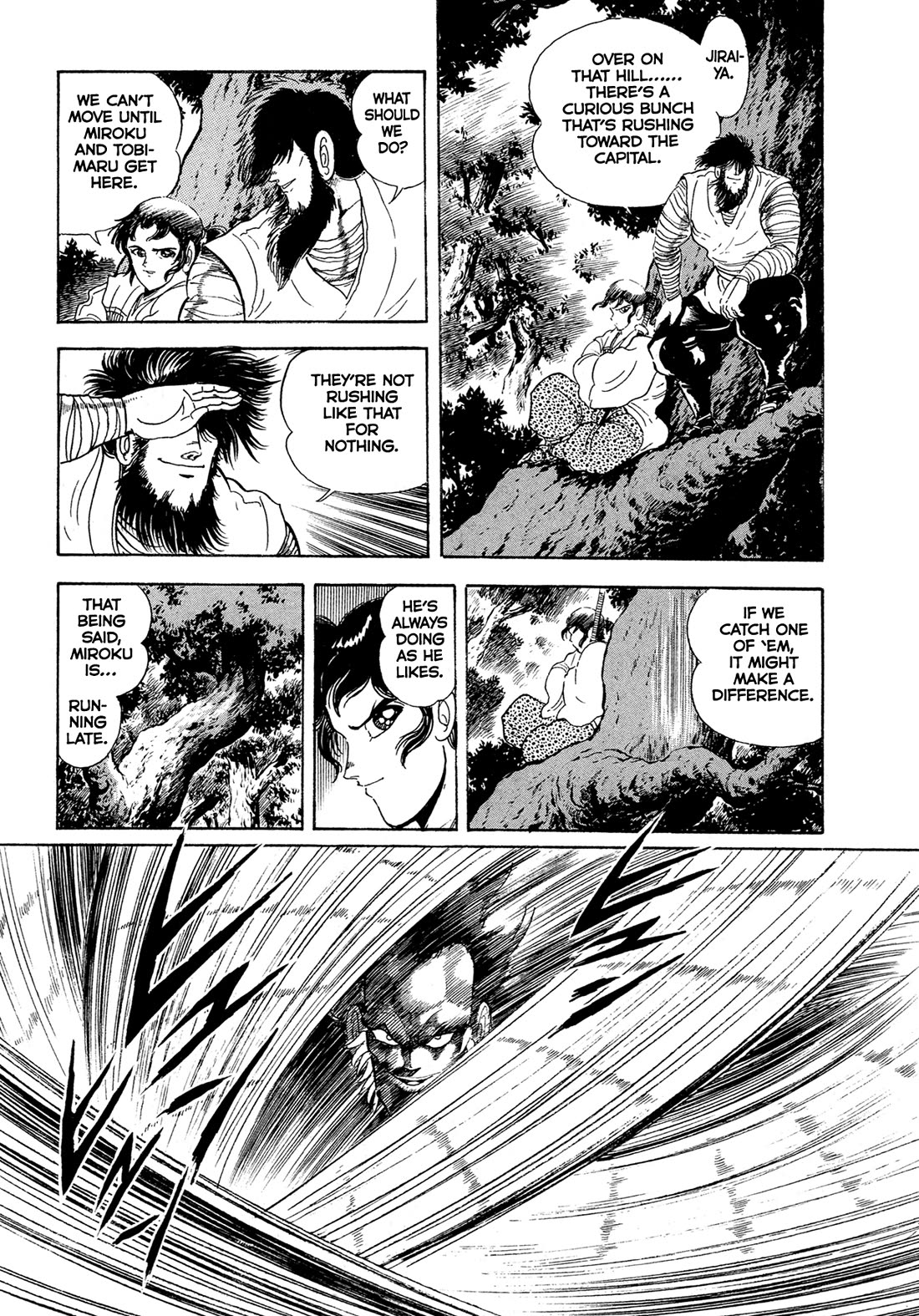 Kyomu Senki Chapter 17 page 51 - Chapter 17