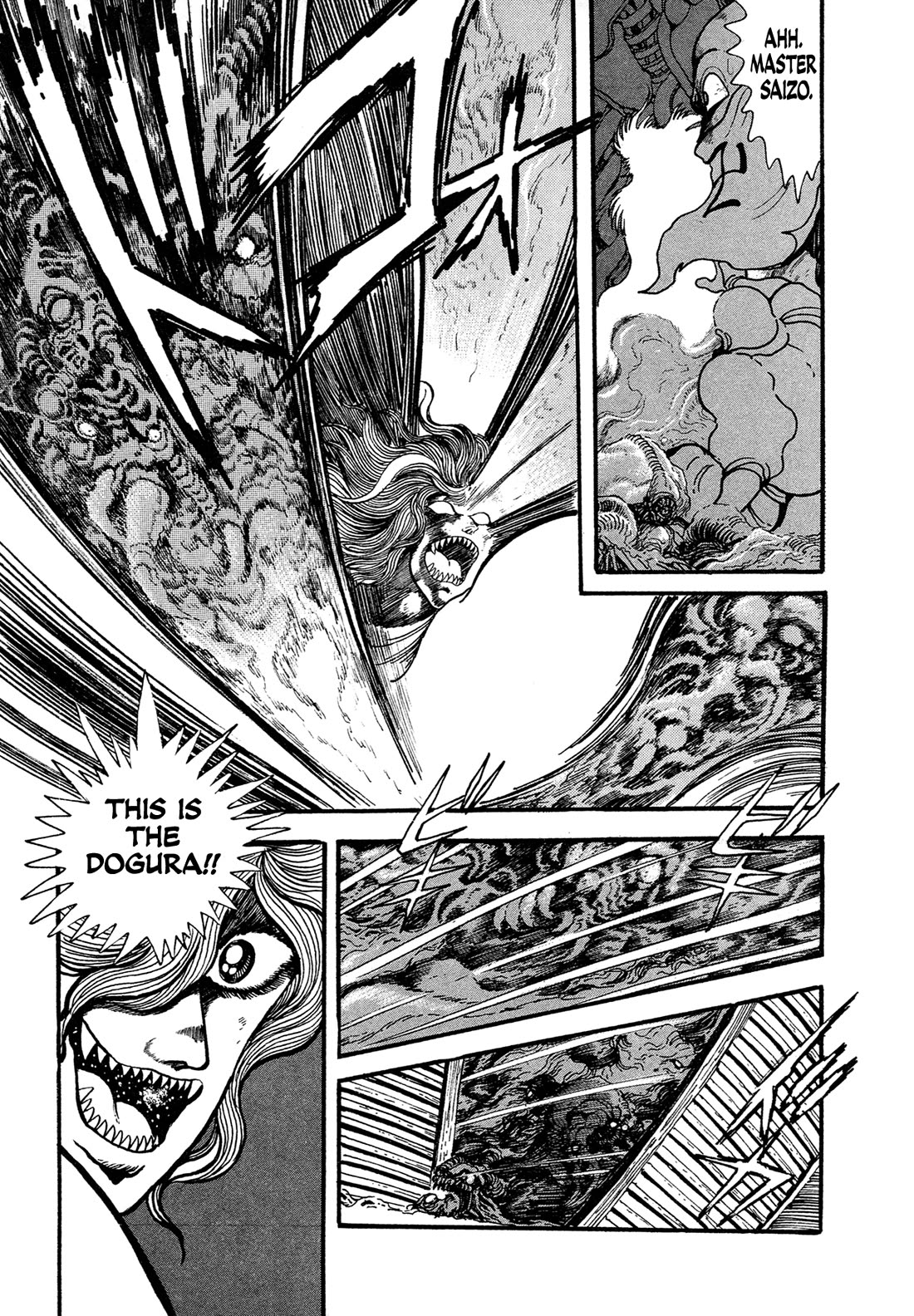 Kyomu Senki Chapter 17 page 64 - Chapter 17