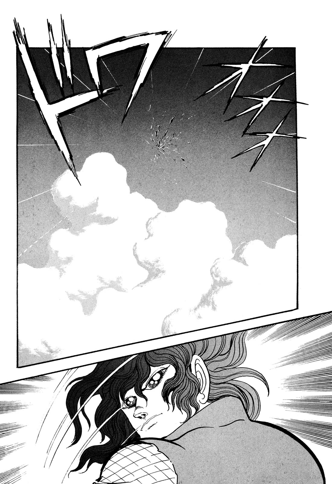 Kyomu Senki Chapter 18 page 10 - Chapter 18