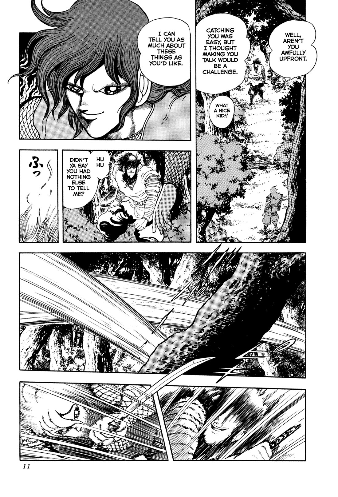 Kyomu Senki Chapter 18 page 14 - Chapter 18