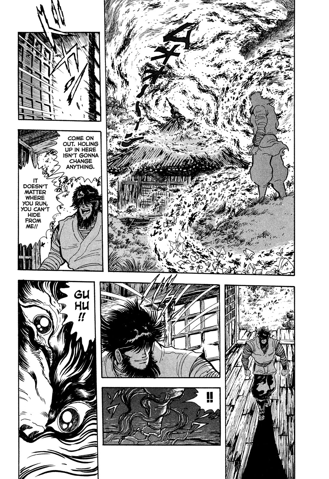 Kyomu Senki Chapter 18 page 24 - Chapter 18