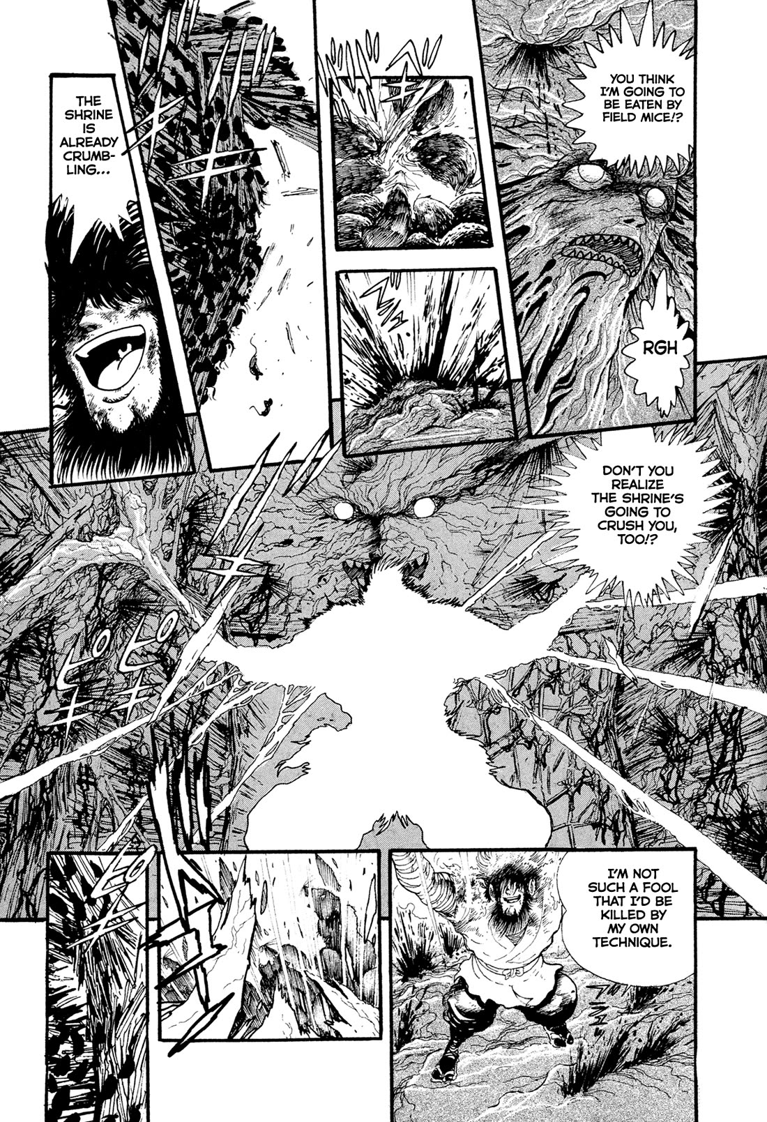 Kyomu Senki Chapter 18 page 33 - Chapter 18