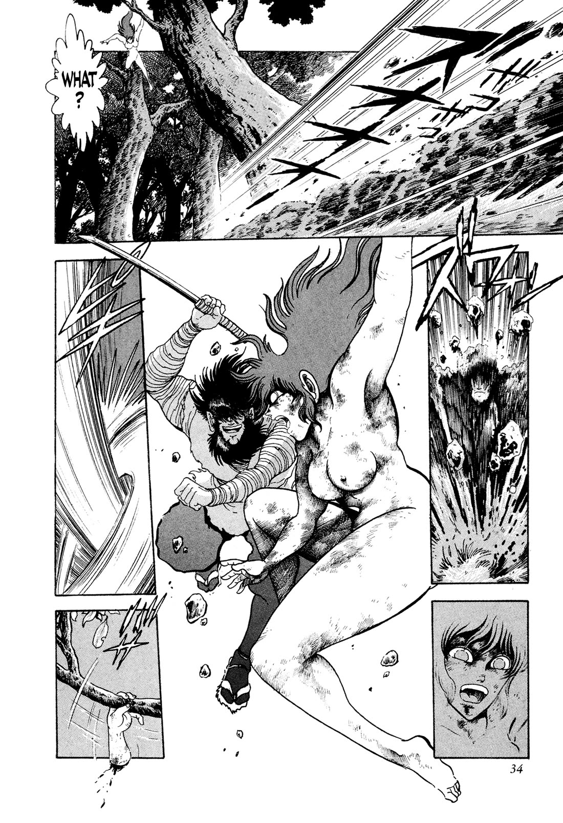 Kyomu Senki Chapter 18 page 36 - Chapter 18