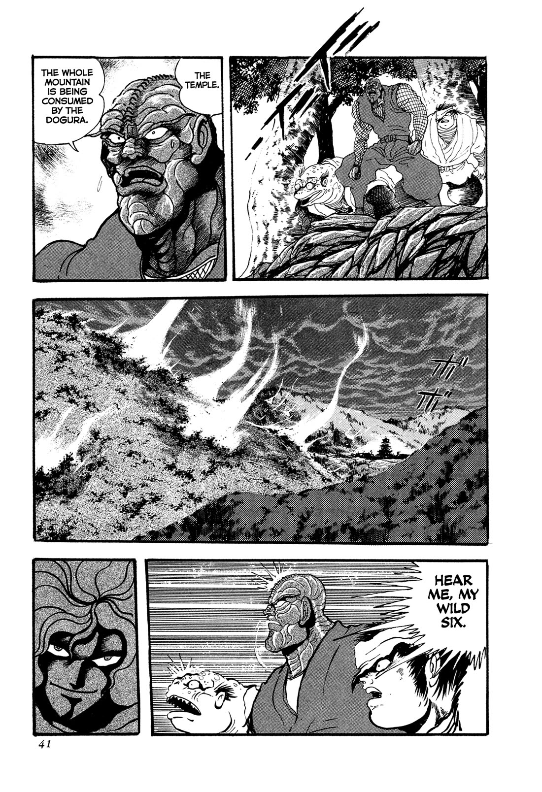 Kyomu Senki Chapter 18 page 43 - Chapter 18