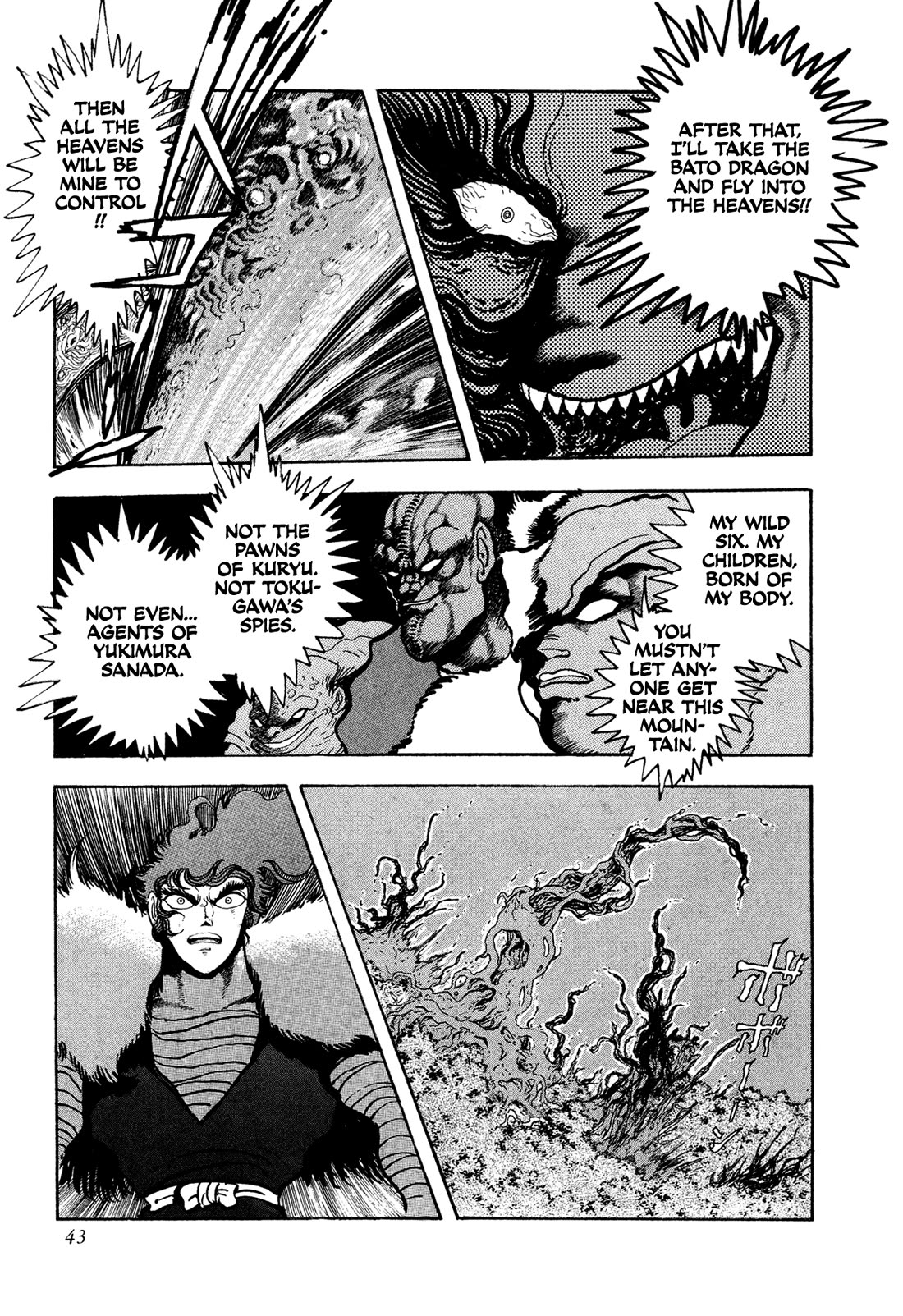 Kyomu Senki Chapter 18 page 45 - Chapter 18